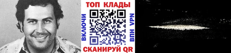 Купить наркотик Абаза Cocaine  Меф мяу мяу  ГАШИШ 