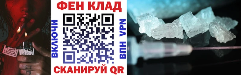 Amphetamine 97%  купить закладку  Абаза 