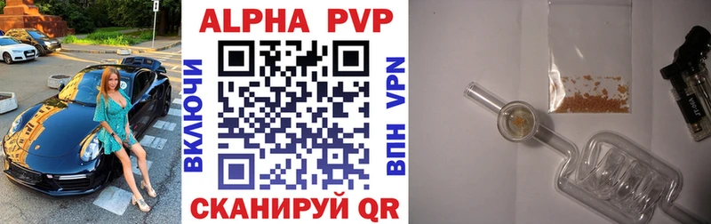 гидра как войти  Абаза  Alpha PVP VHQ 