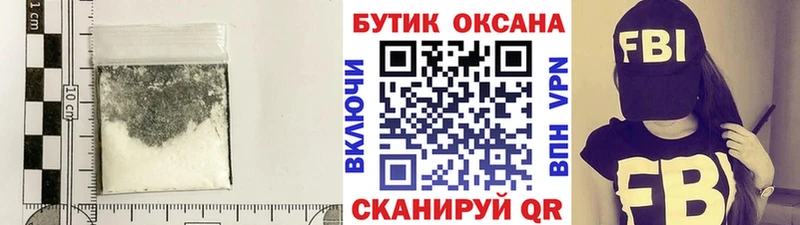 площадка наркотические препараты  Абаза  Бутират бутандиол 