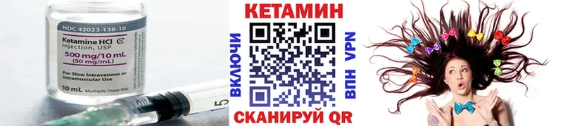 Кетамин VHQ Абаза