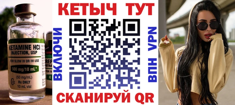 продажа наркотиков блэк спрут рабочий сайт Кетамин ketamine Абаза