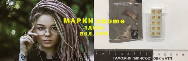 кокаин Алексин