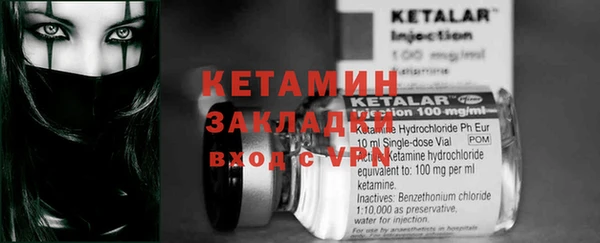 кокаин Алексин