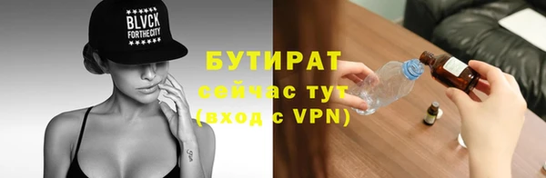 мефедрон Лагань