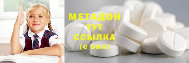 кокаин Алексин