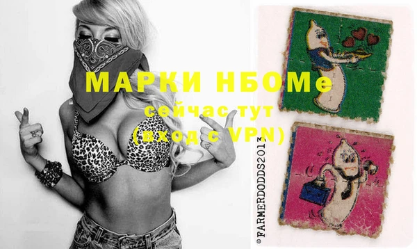 ALPHA-PVP Алзамай