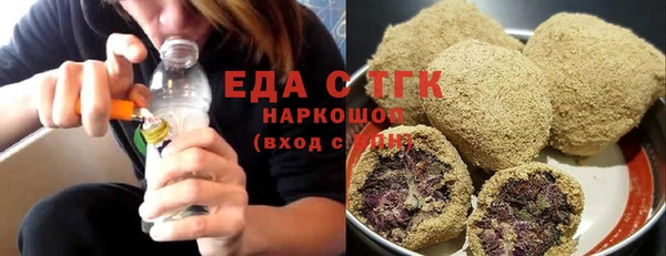 кокаин Алексин