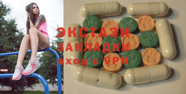 ALPHA-PVP Алзамай