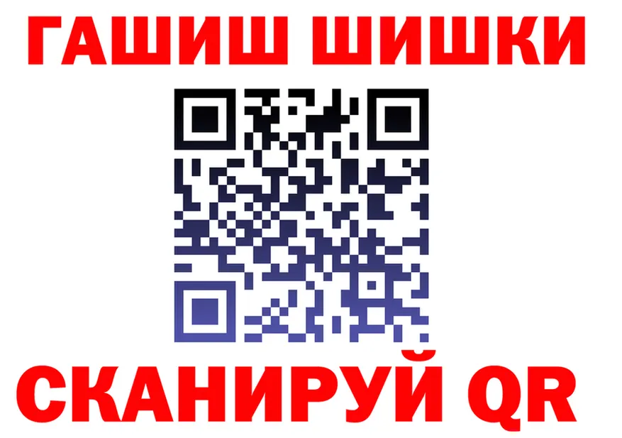 ГАШИШ VHQ зеркало площадка блэк спрут Абаза