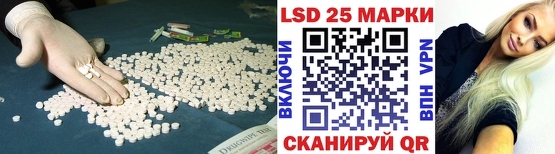LSD-25 экстази кислота  Абаза 