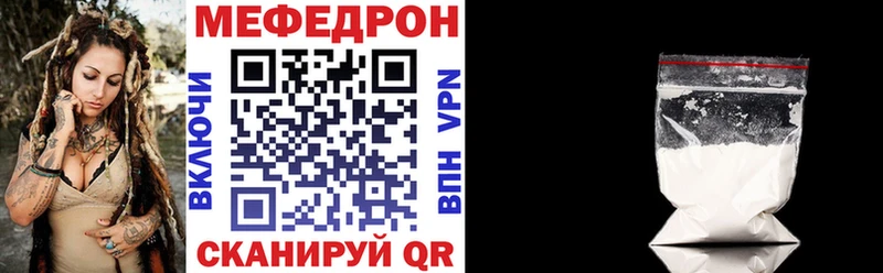 купить закладку  Абаза  МЯУ-МЯУ мяу мяу 
