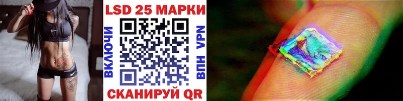 Марки NBOMe 1500мкг  даркнет сайт  Абаза 