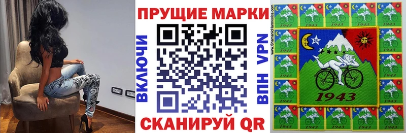 Марки N-bome 1,5мг Абаза