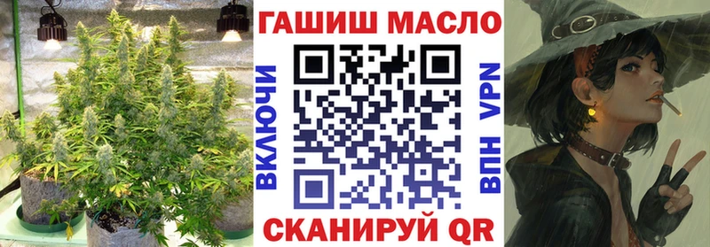 OMG вход Абаза Дистиллят ТГК гашишное масло